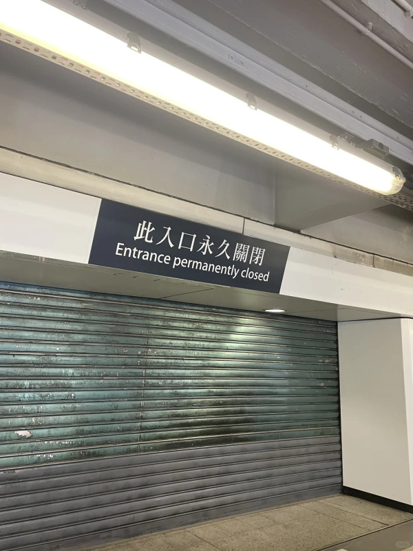 小紅書熱議香港特別愛講一單詞 頻繁出現在車站/歌詞 網民：這詞也很常見 