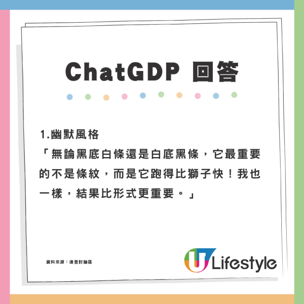 00後見工被問興趣！如實回答竟被HR反諷！事後咁反擊獲網民大讚！