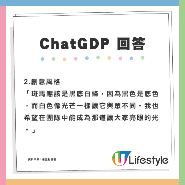 00後見工被問興趣！如實回答竟被HR反諷！事後咁反擊獲網民大讚！