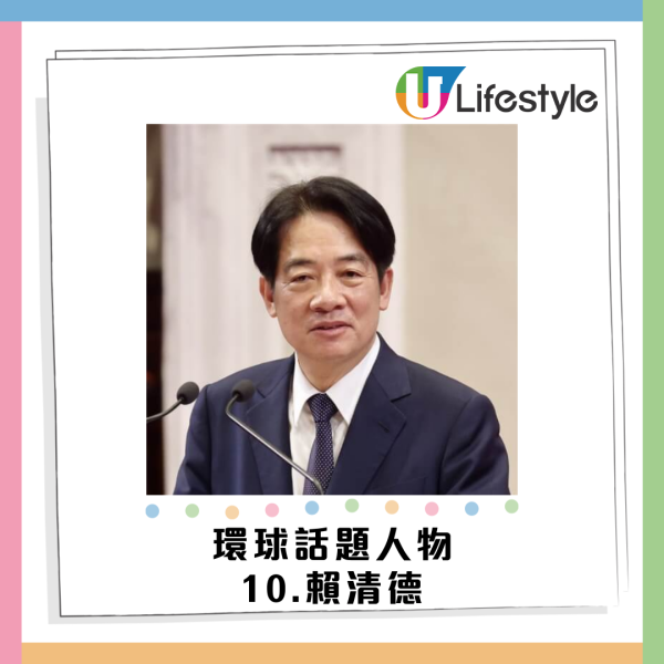 Google香港2024年度搜尋榜出爐!全紅嬋排第二!最獲關心環球/娛樂人物/頭條