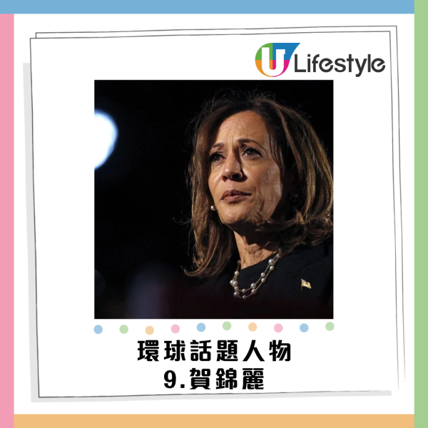 Google香港2024年度搜尋榜出爐!全紅嬋排第二!最獲關心環球/娛樂人物/頭條