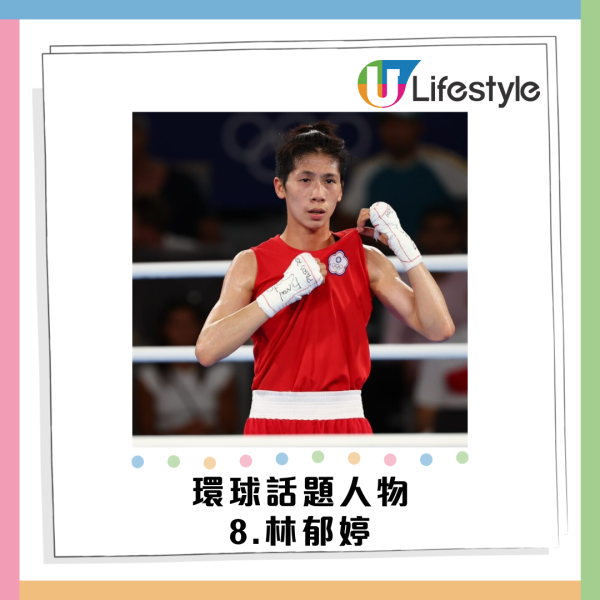 Google香港2024年度搜尋榜出爐!全紅嬋排第二!最獲關心環球/娛樂人物/頭條