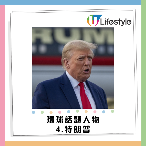 Google香港2024年度搜尋榜出爐!全紅嬋排第二!最獲關心環球/娛樂人物/頭條