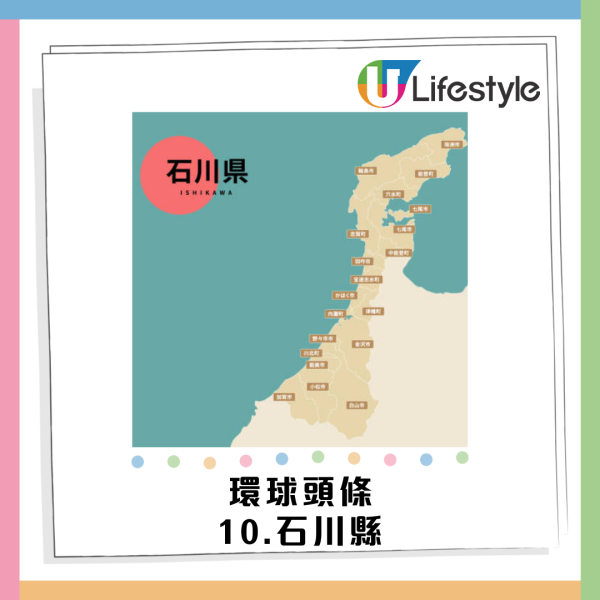 Google香港2024年度搜尋榜出爐!全紅嬋排第二!最獲關心環球/娛樂人物/頭條