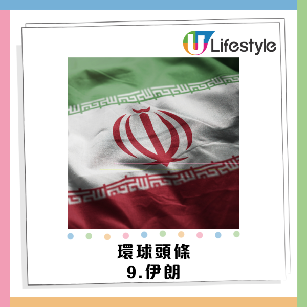 Google香港2024年度搜尋榜出爐!全紅嬋排第二!最獲關心環球/娛樂人物/頭條