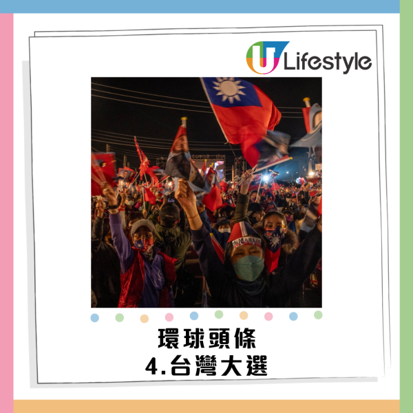 Google香港2024年度搜尋榜出爐!全紅嬋排第二!最獲關心環球/娛樂人物/頭條