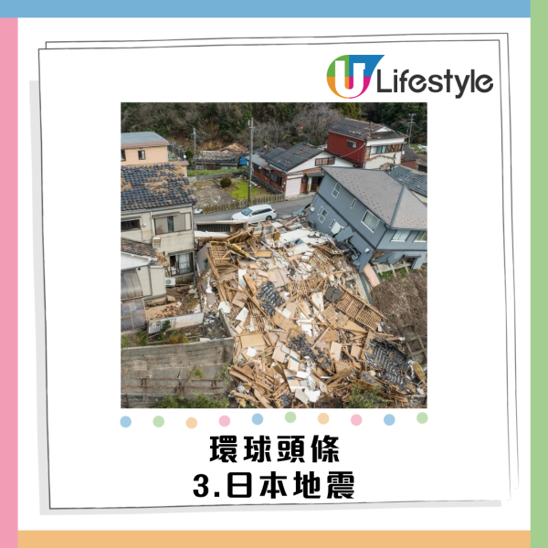 Google香港2024年度搜尋榜出爐!全紅嬋排第二!最獲關心環球/娛樂人物/頭條