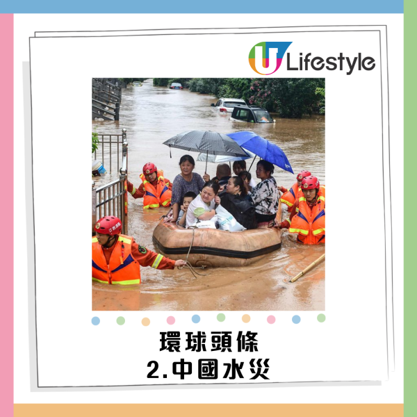 Google香港2024年度搜尋榜出爐!全紅嬋排第二!最獲關心環球/娛樂人物/頭條