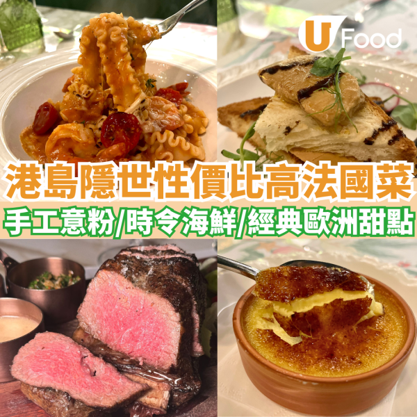 美食博覽2025｜最後衝刺必食推介！爆紅捲捲意粉＋厚切鵝肝多士 附必掃12大小食