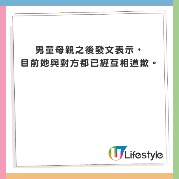 網民搭高鐵唔小心將奶茶灑男童！對方媽媽1句話顯極高EQ！ 