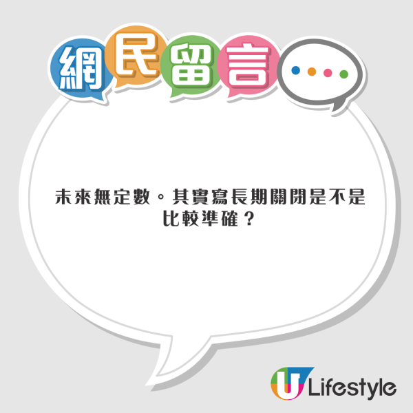 小紅書熱議香港特別愛講一單詞 頻繁出現在車站/歌詞 網民：這詞也很常見 