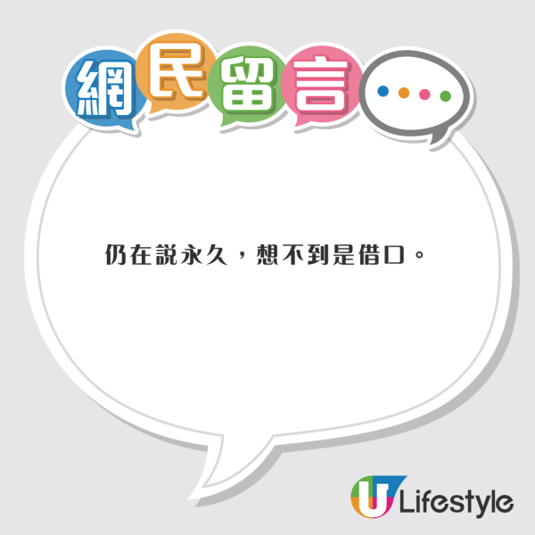 小紅書熱議香港特別愛講一單詞 頻繁出現在車站/歌詞 網民：這詞也很常見 