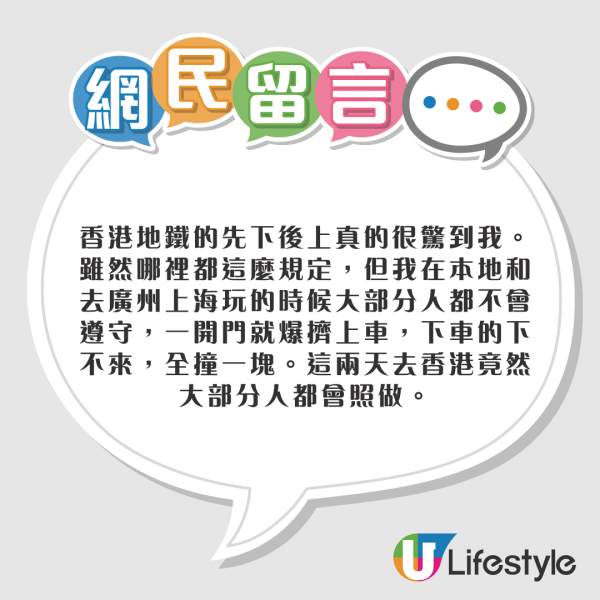 旅客嫌香港雪糕車雪糕唔特別 認為一品牌更佳 網民熱議：食情懷/確實難食 