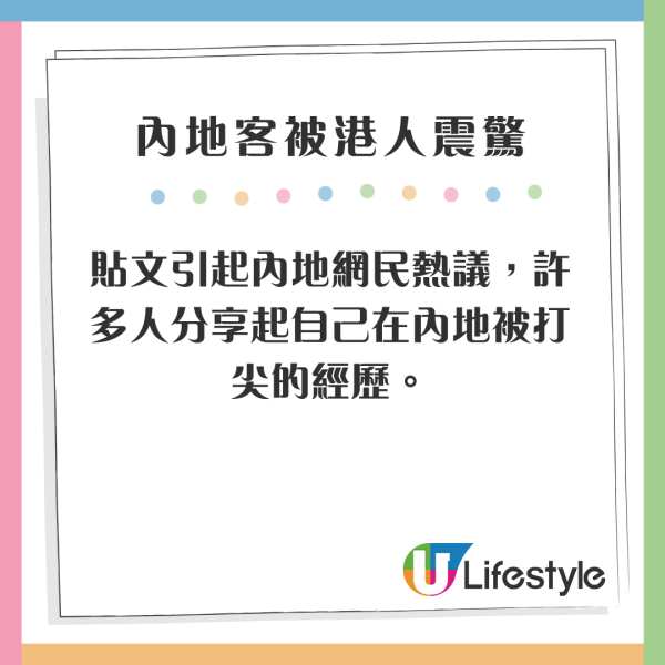 內地網紅跟蹤偷拍香港盲人 意外見證5大暖心情節 網民大讚：香港人其實很有人情味