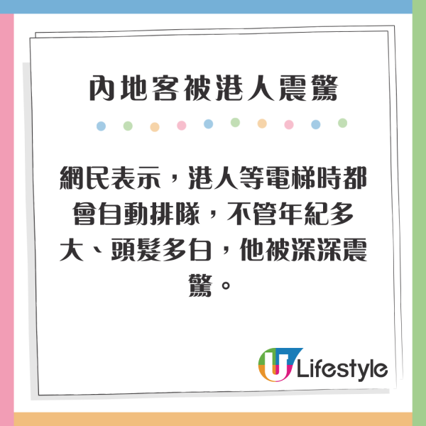 內地網紅跟蹤偷拍香港盲人 意外見證5大暖心情節 網民大讚：香港人其實很有人情味