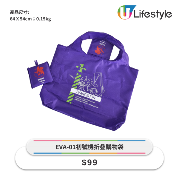 7-Eleven全新動漫精品$99起！葬送的芙莉蓮／百變小櫻／幪面超人！買勻行李箱 行李帶 行李牌 護照套 電話繩