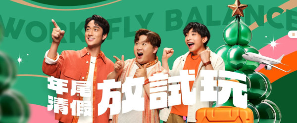 Klook雙十二13大優惠！東京哈利波特影城/豪斯登堡門票/機場快綫買1送1 