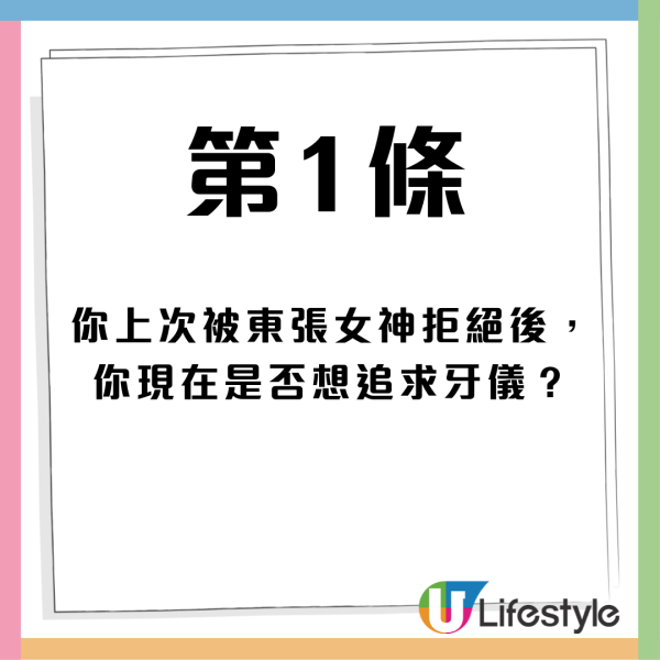 Babyface阿儀秘密撐枱腳！記者直擊二人偷情勝地約會 形容二人關係...