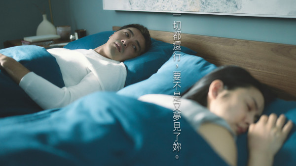 不夠善良的我們劇情（圖片來源：Facebook@ImperfectUs2023）