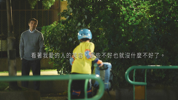 不夠善良的我們劇情（圖片來源：Facebook@ImperfectUs2023）