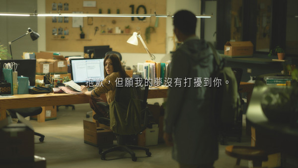 不夠善良的我們劇情（圖片來源：Facebook@ImperfectUs2023）