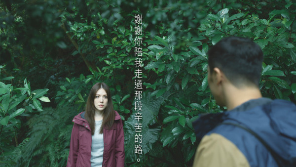 不夠善良的我們劇情（圖片來源：Facebook@ImperfectUs2023）