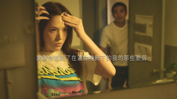 不夠善良的我們劇情（圖片來源：Facebook@ImperfectUs2023）