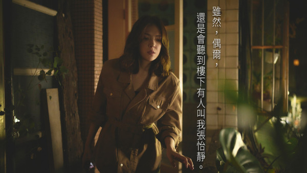 不夠善良的我們劇情（圖片來源：Facebook@ImperfectUs2023）