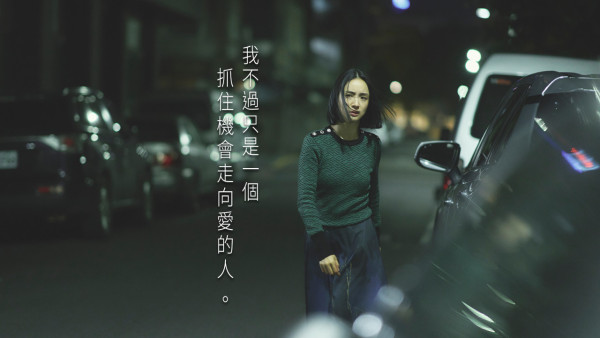 不夠善良的我們劇情（圖片來源：Facebook@ImperfectUs2023）