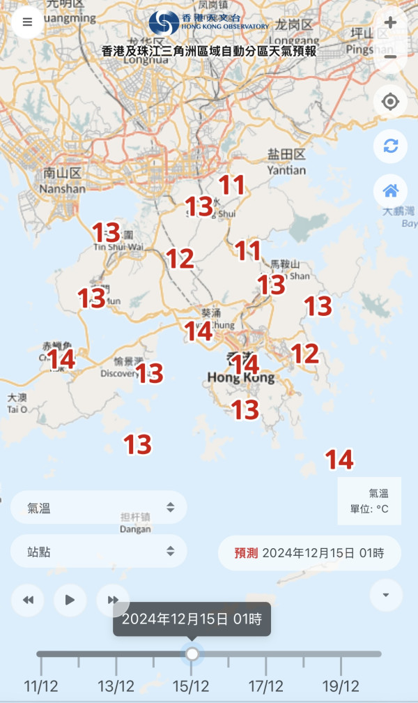 天氣轉凍！天文台：周末料跌至12度或以下達寒冷水平