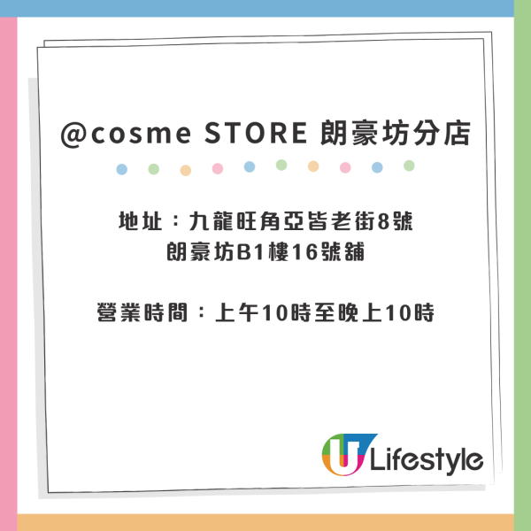 @cosme香港美妝大賞2024年排行榜出爐！呢款精華液最好賣、1款眼線筆最具口碑