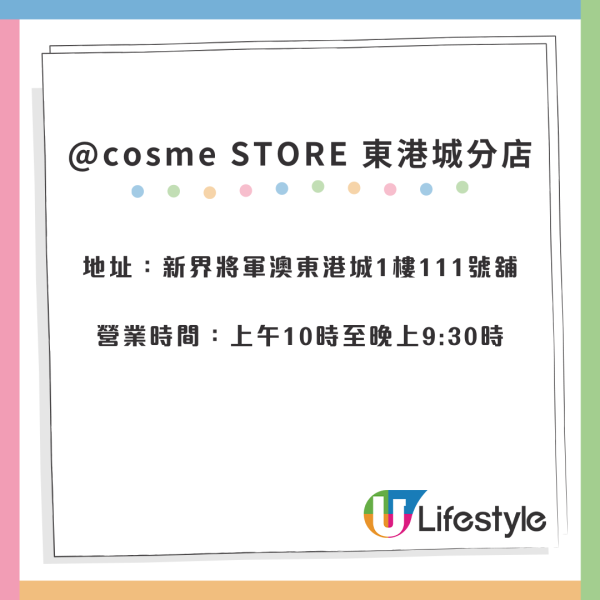 @cosme香港美妝大賞2024年排行榜出爐！呢款精華液最好賣、1款眼線筆最具口碑