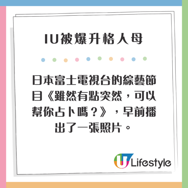 IU新劇濟州島油菜花田取景 劇照美如畫 以四季象徵人生階段蛻變 