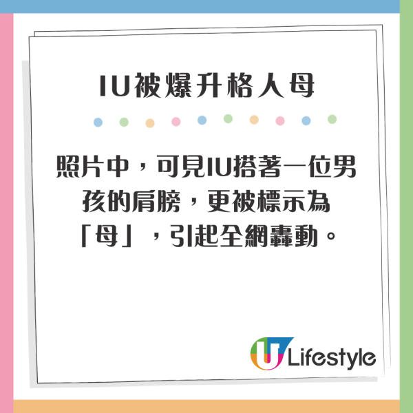 IU新劇濟州島油菜花田取景 劇照美如畫 以四季象徵人生階段蛻變 