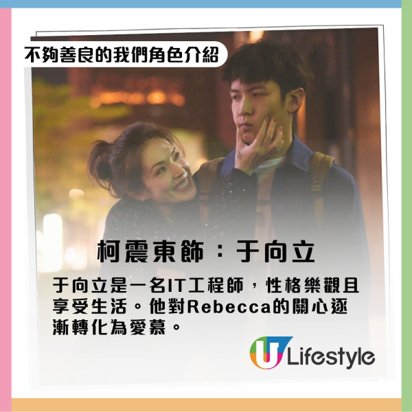 電影《失明》林依晨首度擔任監製兼主演！聚焦親情糾結、女女戀元素！附上映日期及演員陣容
