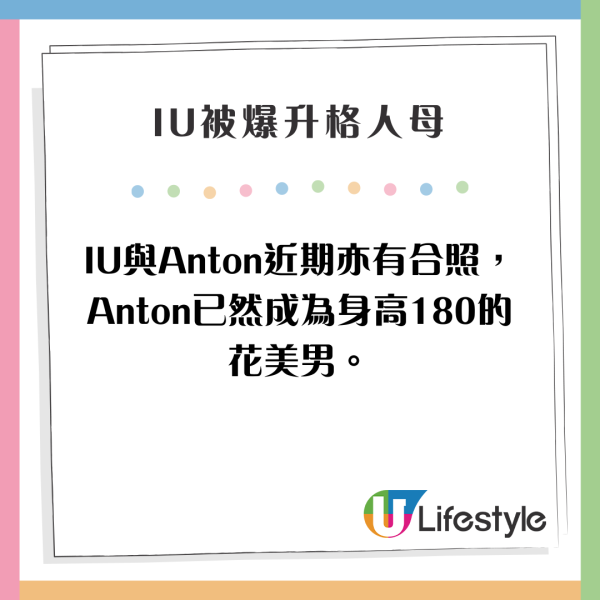 IU新劇濟州島油菜花田取景 劇照美如畫 以四季象徵人生階段蛻變 