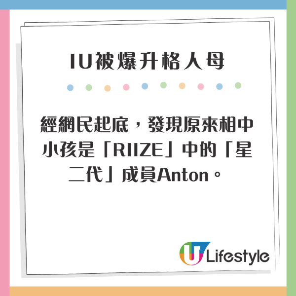 IU新劇濟州島油菜花田取景 劇照美如畫 以四季象徵人生階段蛻變 