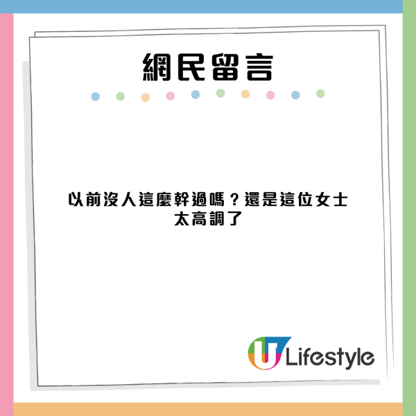 內地女教拼多多買平價鹿餅餵奈良鹿 內地網民狠批丟架 原來買奈良鹿餅仲有一作用！ 