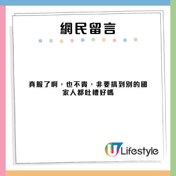 內地女教拼多多買平價鹿餅餵奈良鹿 內地網民狠批丟架 原來買奈良鹿餅仲有一作用！ 