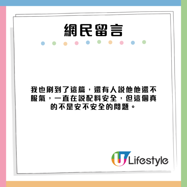 內地女教拼多多買平價鹿餅餵奈良鹿 內地網民狠批丟架 原來買奈良鹿餅仲有一作用！ 
