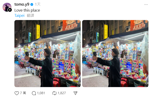 陳展鵬上深圳被熱情女粉絲胸壓！當下姿勢反應引熱議：果然有經驗 