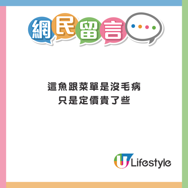 周星馳愛將餐廳爆離職潮 遭質疑待遇差 急搵員工澄清:全部有得住海景房