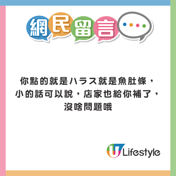 周星馳愛將餐廳爆離職潮 遭質疑待遇差 急搵員工澄清:全部有得住海景房