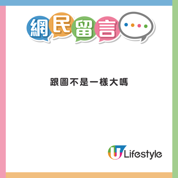 周星馳愛將餐廳爆離職潮 遭質疑待遇差 急搵員工澄清:全部有得住海景房