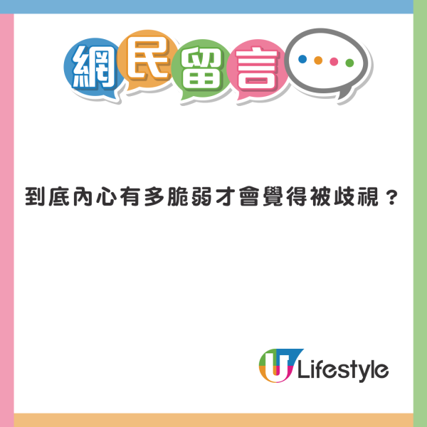 周星馳愛將餐廳爆離職潮 遭質疑待遇差 急搵員工澄清:全部有得住海景房