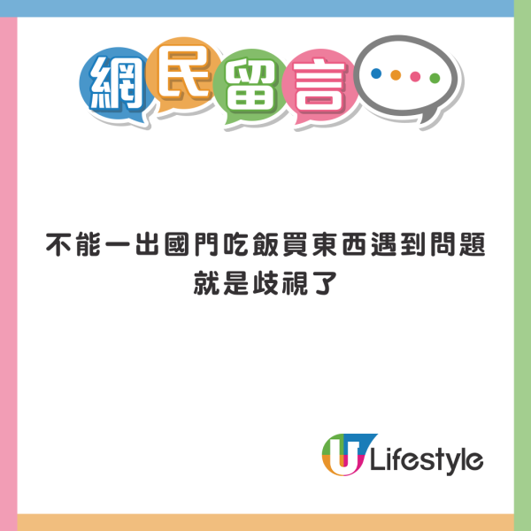 周星馳愛將餐廳爆離職潮 遭質疑待遇差 急搵員工澄清:全部有得住海景房