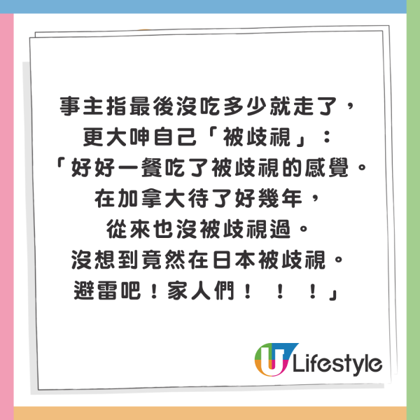 周星馳愛將餐廳爆離職潮 遭質疑待遇差 急搵員工澄清:全部有得住海景房