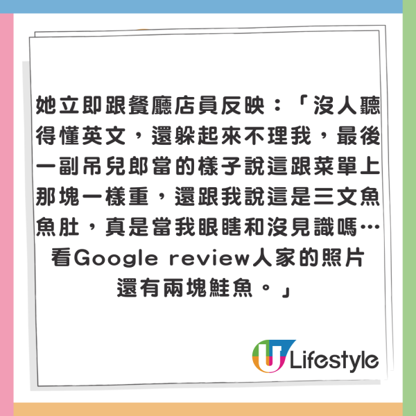 周星馳愛將餐廳爆離職潮 遭質疑待遇差 急搵員工澄清:全部有得住海景房