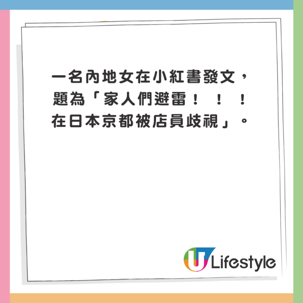 周星馳愛將餐廳爆離職潮 遭質疑待遇差 急搵員工澄清:全部有得住海景房