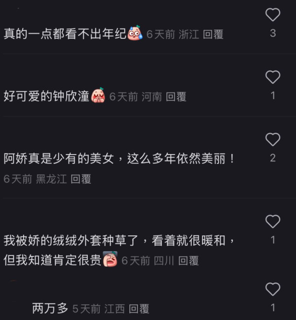 44歲鍾欣潼突公開北京婚紗相！甜喊：我宣布！一個月內激瘦身形成焦點 